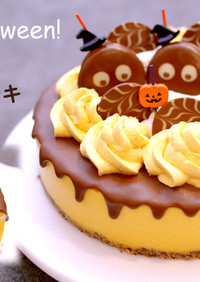 ハロウィン♪ かぼちゃのレアチーズケーキ