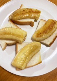 我が家の完熟バナナパン(バナナトースト)