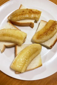 我が家の完熟バナナパン(バナナトースト)