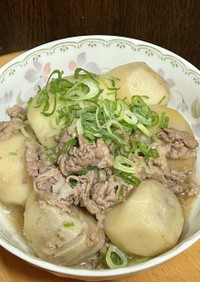 里芋と牛肉の甘辛煮