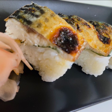 わたしの焼き鯖寿司