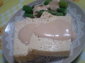 鮭と豆腐のテリーヌ