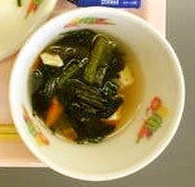 小松菜と豆腐のスープ★宇都宮学校給食の写真