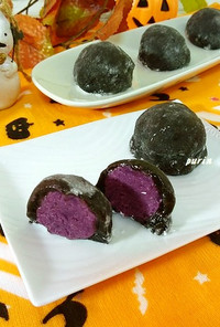 黒ゴマと紫芋の求肥饅頭