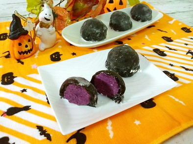 黒ゴマと紫芋の求肥饅頭の写真