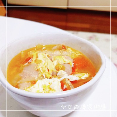 風邪対策☆豚バラとトマ玉の卵スープの写真