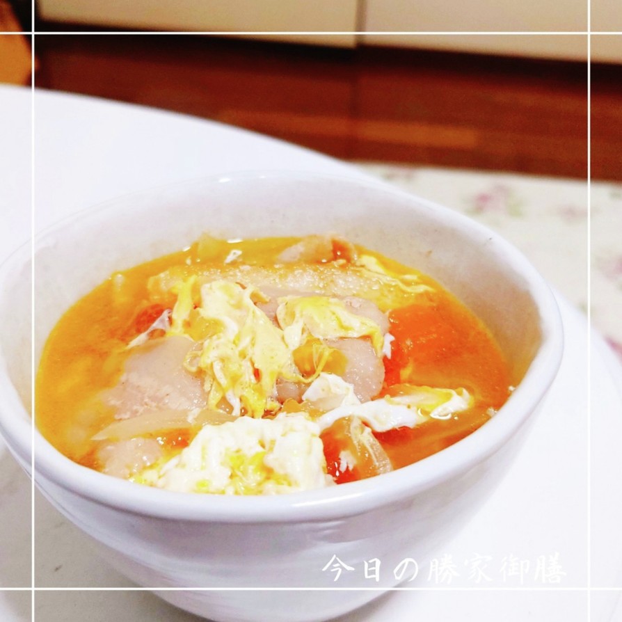 風邪対策☆豚バラとトマ玉の卵スープの画像