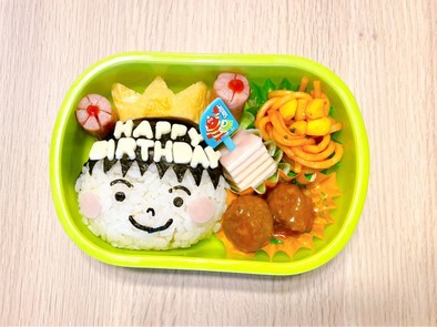 幼稚園お弁当　誕生日バージョンの写真