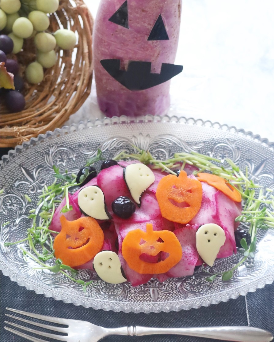 ハロウィンに☆紫大根のブルーベリーサラダの画像