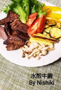 台湾家庭料理＊焼き牛すね肉と野菜添え