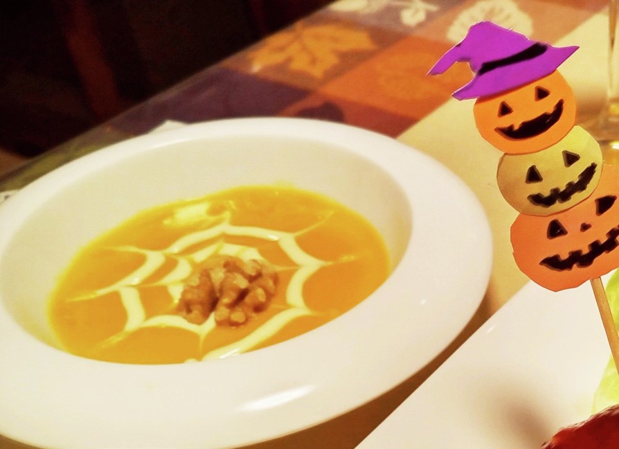 バターナッツかぼちゃのハロウィンスープの画像