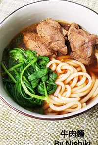 台湾家庭料理*牛肉麵