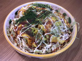 笑っちゃうけど絶品!お好み焼きサラダ~
