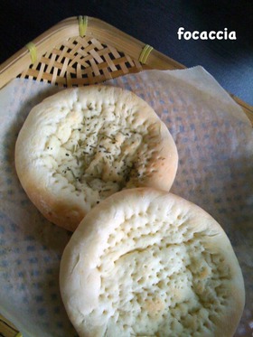 フォッカチャ〜目指せサイゼリア〜