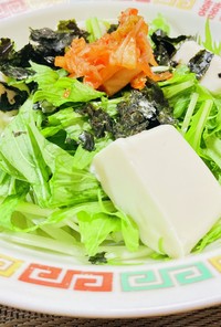 【水菜】むしゃむしゃ食べたいサラダ