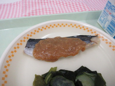 【学校給食】魚のごま味噌ダレかけの写真