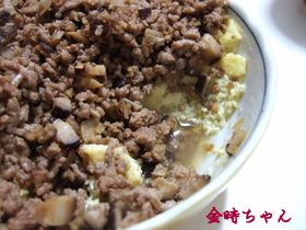五香粉がそそる~中華風卵豆腐