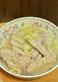 手羽先と白菜の参鶏湯
