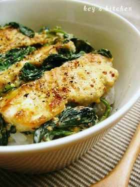 チキンとほうれん草のマヨマスター丼