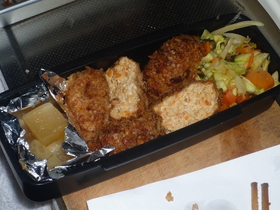 野菜たっぷりミンチかつ