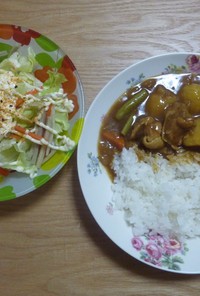 My Curry Recipe 