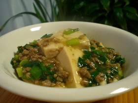 辛くない!和風マーボー豆腐