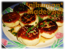 ☆新♪美味♪焼き肉まん☆