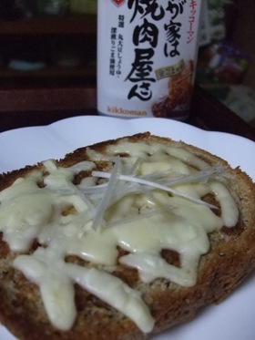 焼肉?!トースト☺