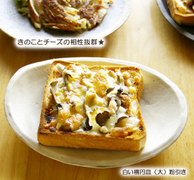 チキンときのこのチーズトースト♪