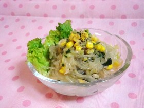ツナとコーンの春雨サラダ