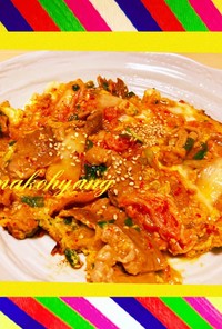 韓国家庭料理☆キムチポックム卵焼き