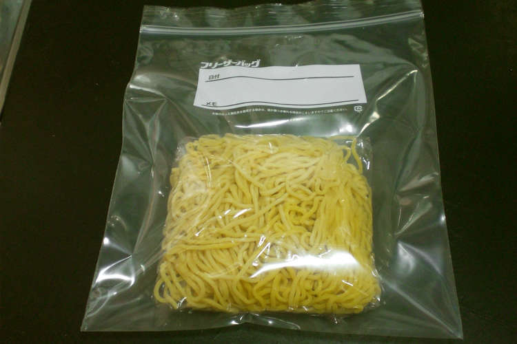 残っても大丈夫 生ラーメンの保存 レシピ 作り方 By ちょしちょし クックパッド 簡単おいしいみんなのレシピが352万品