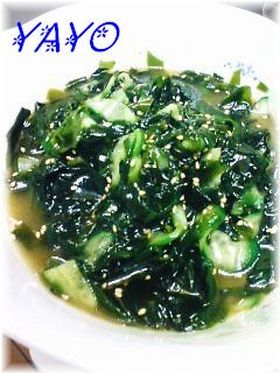 ~わかめの中華サラダ~