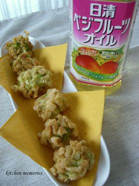 とろ~り♡アボカドとチーズのわさマヨ揚げ