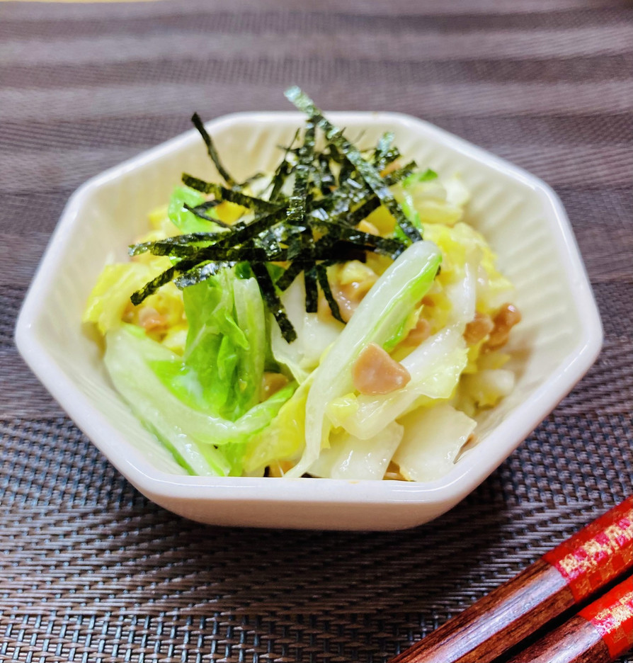 無限【白菜✖️納豆】つるしゃき柚子マヨの画像