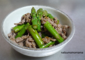 牛肉とアスパラの柚子こしょう和え