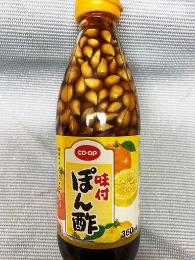 柚子の種入りポン酢の写真