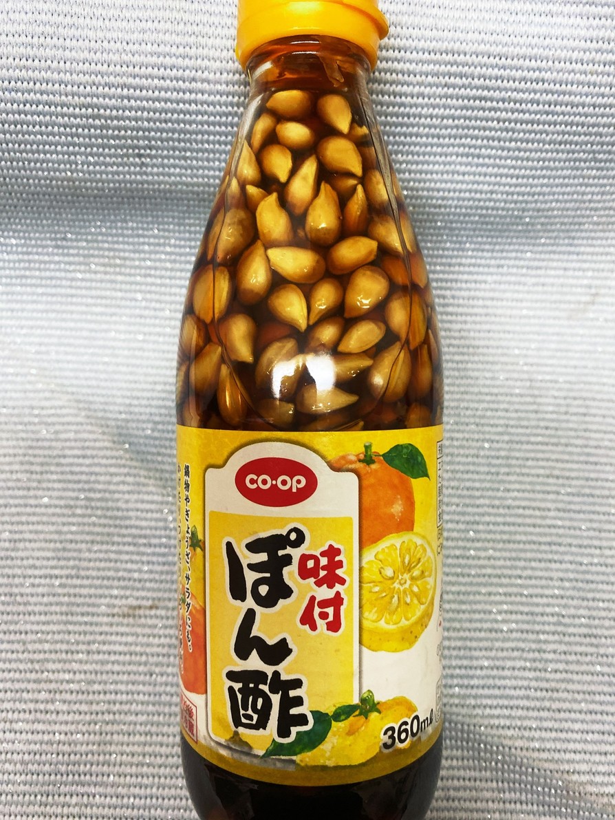 柚子の種入りポン酢の画像