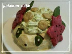 ポケモンケーキ~*シェイミ*~