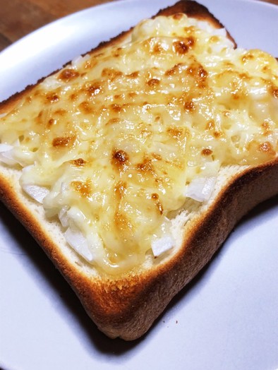 焼きマヨチーズのタマネギトーストの写真