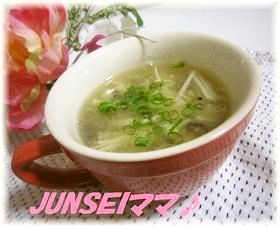 ほっこり❤きのこのみぞれスープ✿