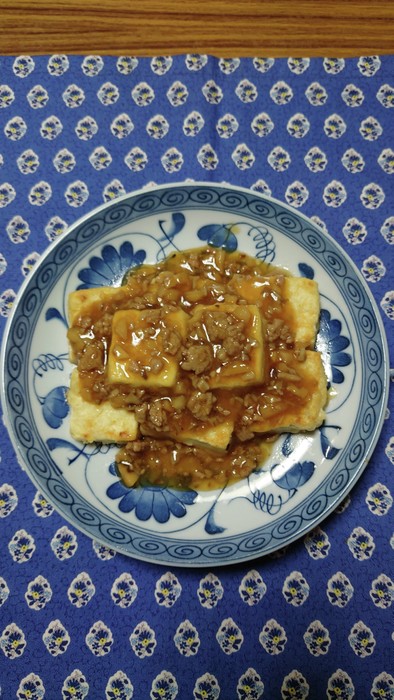 ヨウサマの減塩豆腐ステーキの麻婆餡掛けの写真