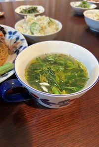 菊のスープ