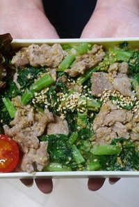 レンジde小松菜と豚肉のごま和え丼弁当