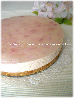✿桜のレアチーズケーキ✿