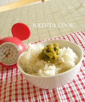 エコ❤ネギ味噌