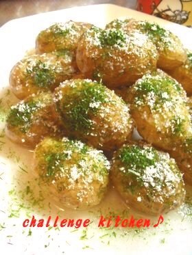 揚げ新じゃがのチーズ磯辺♪