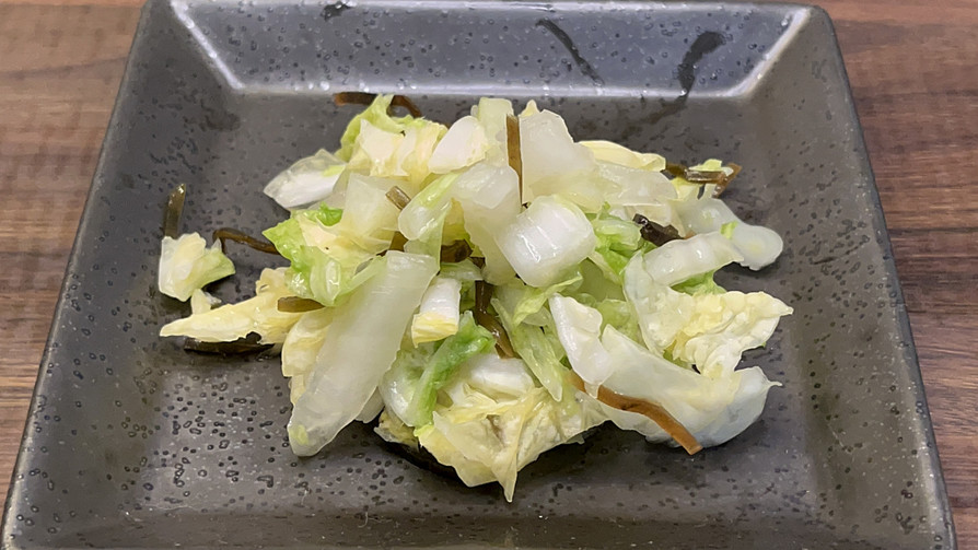 白菜の塩昆布和えの画像