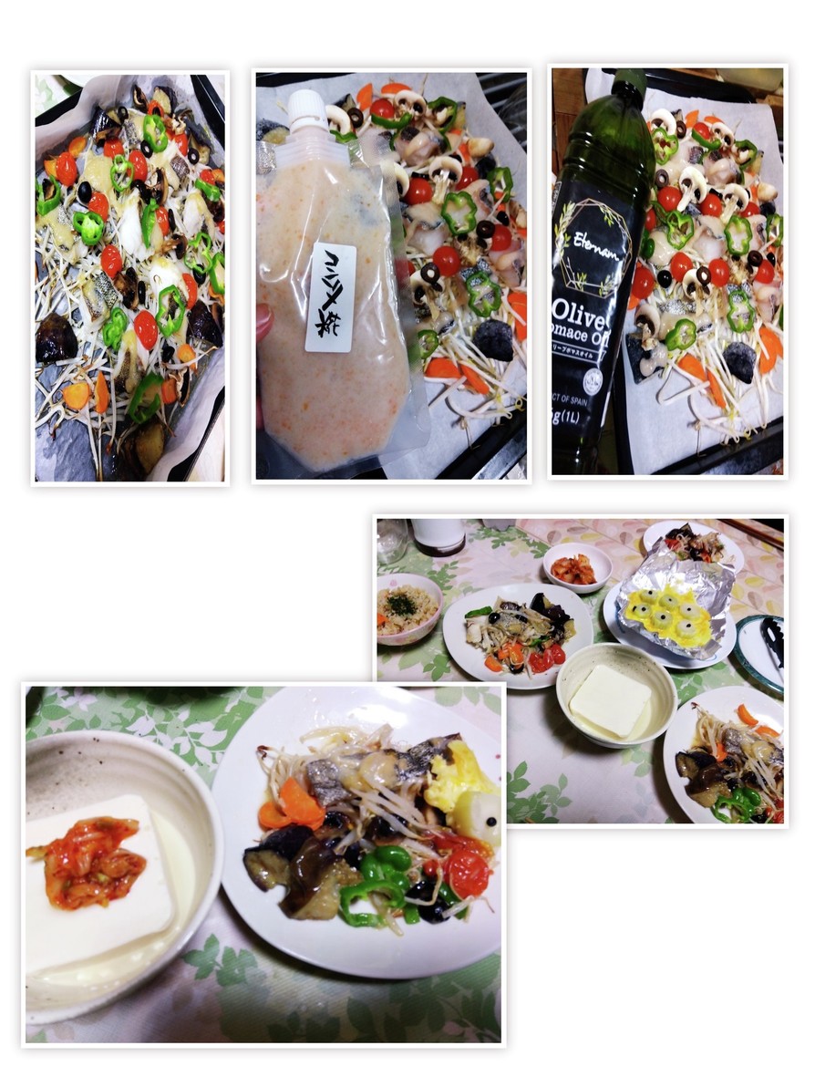 〜生鱈と野菜のオーブン焼きコンソメ麹味〜の画像