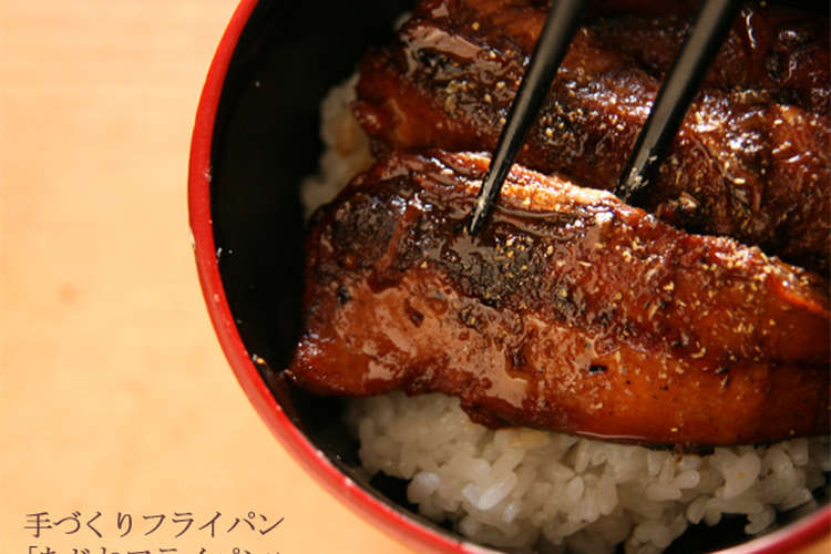さんまの照り焼き丼 使うのは缶詰さんま レシピ 作り方 By ウチダシンヤ クックパッド 簡単おいしいみんなのレシピが367万品